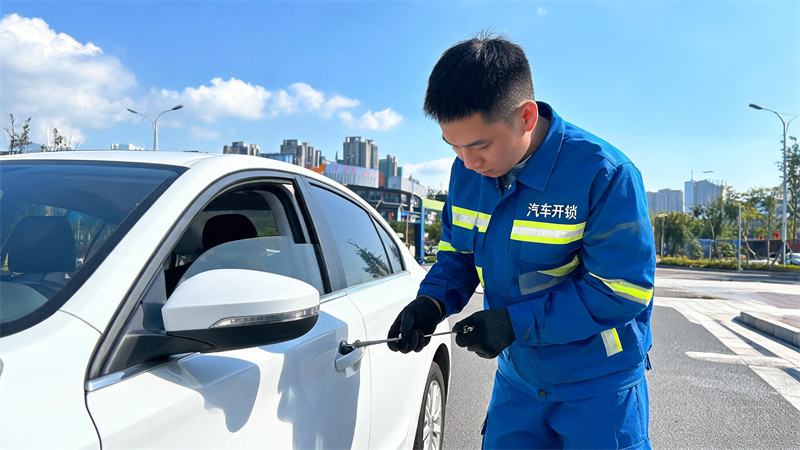 聊城 汽车开锁